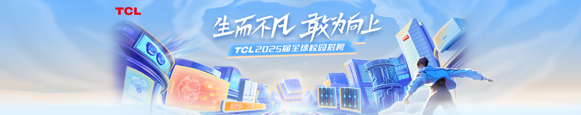 加入我們