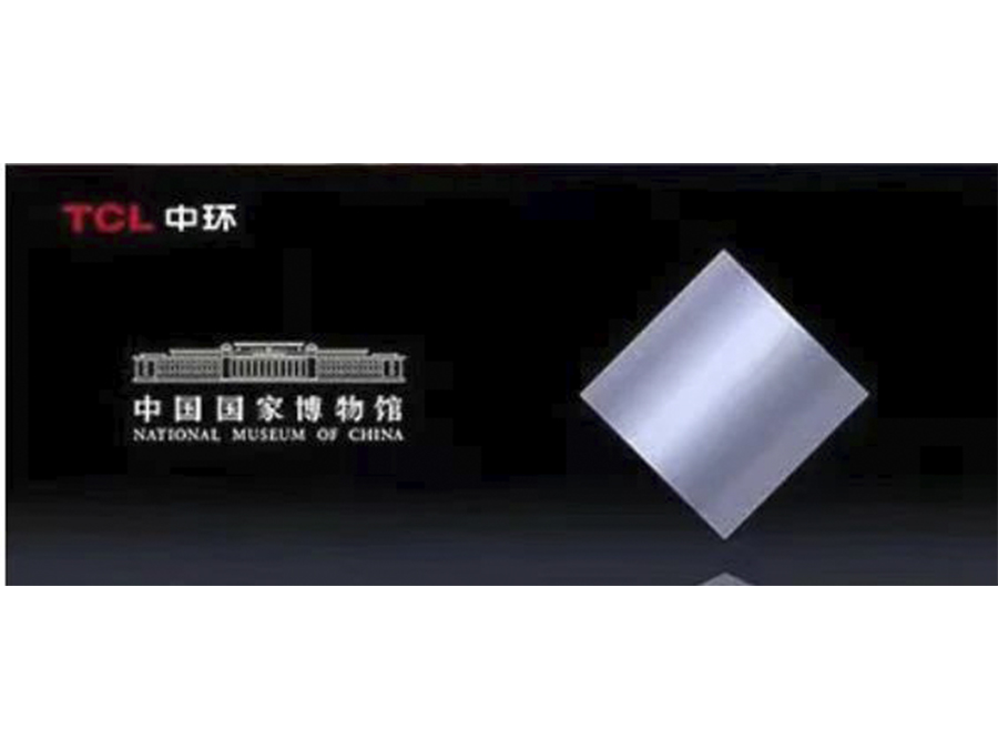 TCL中環G12太陽能單晶硅片入藏國家博物館