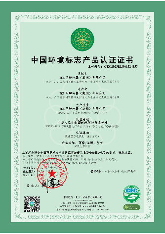 茂佳科技DT653K型號液晶顯示器取得環保認證