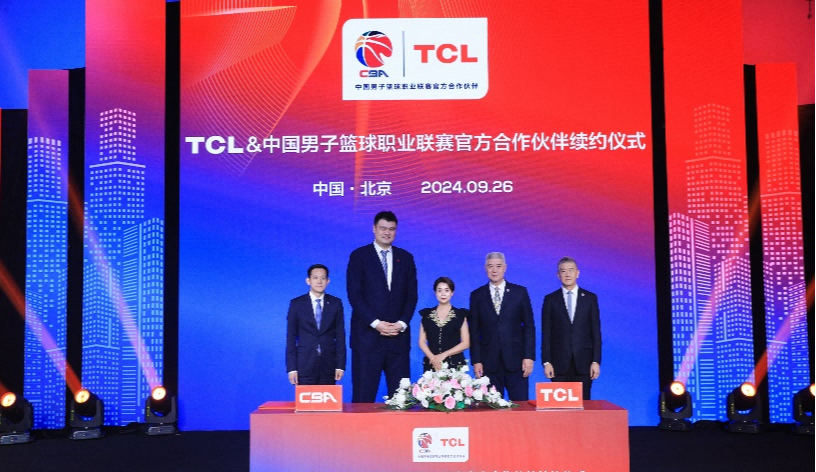 TCL再度續(xù)約CBA聯(lián)賽