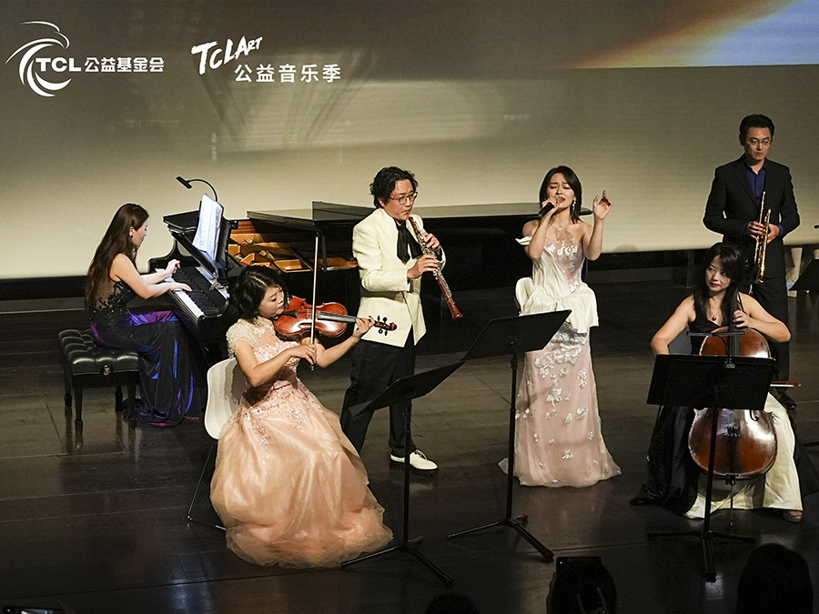 TCLArt公益音樂季