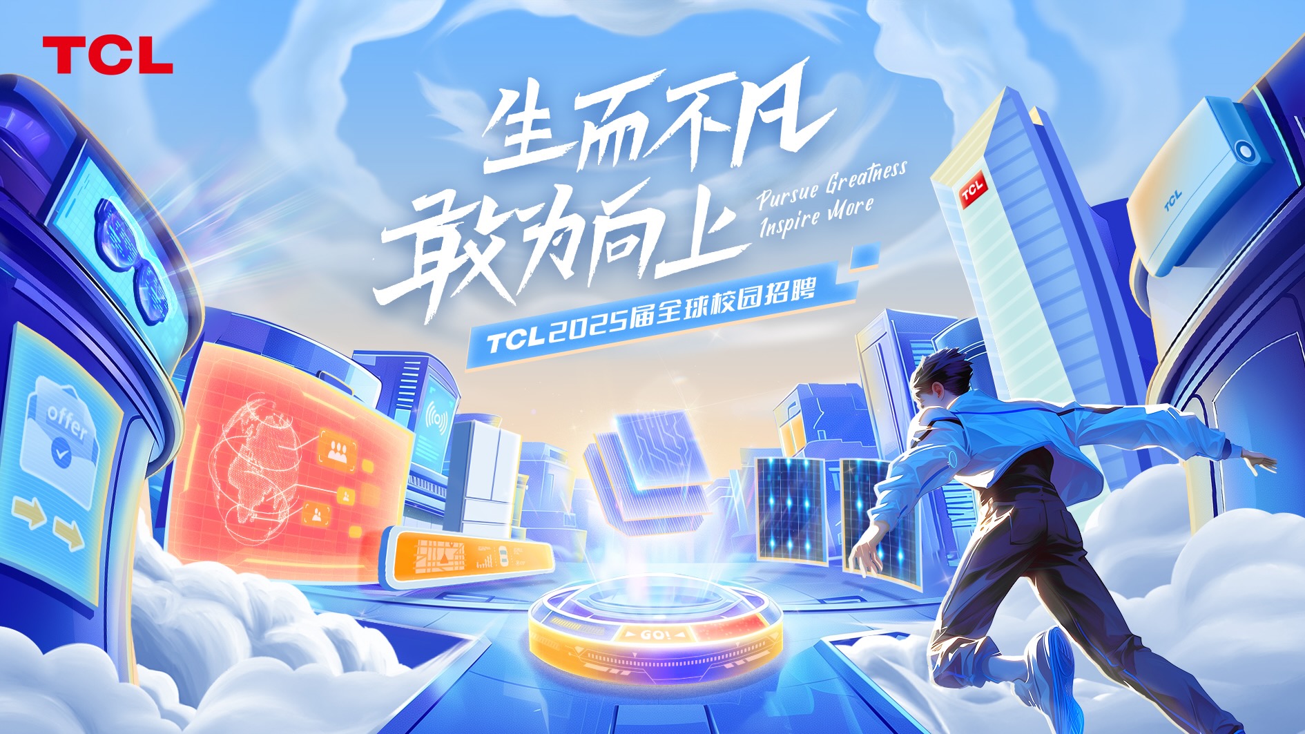 加入我們