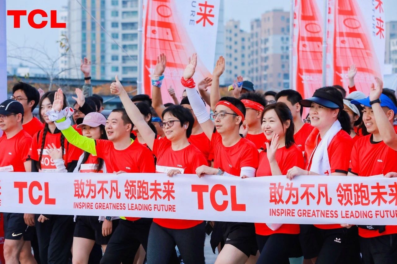 TCL的特別福利